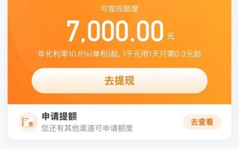 不看大数据的贷款平台2023，不看工作，人人5000保底